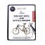 METAL BIKE KEY RING AND BOTTLE OPENER KIKKERLAND